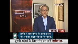 Prime Time With Ravish Kumar: Congress Attacks Government Over Arnab WhatsApp Chats