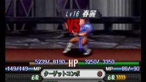 Namco X Capcom - Gameplay (Ch14 - Part 09/11)