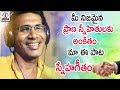 Super Hit Friendship Songs | Sneha Geetham Song | Friendship Songs | Lalitha Audios And Videos