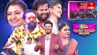 ⁣Sridevi Drama Company | Once More | 5th March 2023 | Full Episode | Sudigaali Sudheer, Indraja