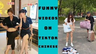 Смешное видео - Самые смешные видео на китайском TikTok 2022 Часть 3
