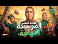 مراجعة منهج الانجليزي بالكامل انجليزي تالتة اعدادي ترم تاني 2026 ميس ياسمين ايهاب 