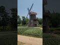 #순천국가정원 #풍차