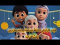 نوسا فيلم كرتون أندونسي عائلي يحقق مبيعات قياسية 