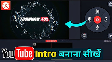 How to Make 3D Intro For YouTube On Mobile With Kinemaster Free | YouTube Intro Kaise Banaye?
