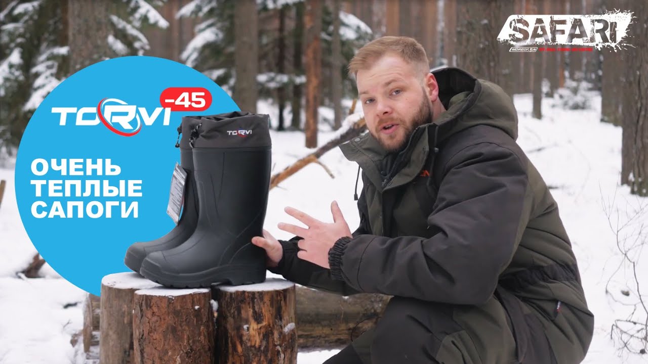 Зимние сапоги Torvi Т -45°C / SAFARI