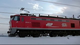 レッドサンダーEF510-4牽引高速貨物B3097ﾚ　広島→新潟