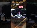 忤惡!後天到新聞台報到 她卻衣衫不整倒在宿舍... @cti52oz