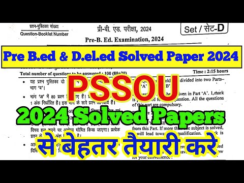 Pre B.Ed Solved