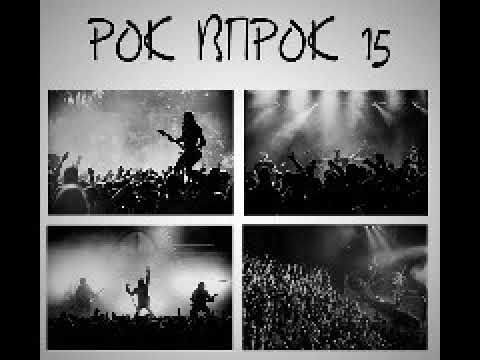 Перегаз - Сон