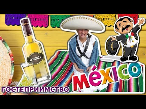 Курорты Мексики Или Где Лучше Отдыхать В Мексике-Часть 5