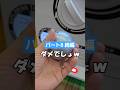 パート8💥続5万円勝負‼︎絶対当たるロッカーガチャ