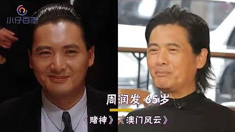 港圈大佬今非昔比，謝賢早年迷倒萬千少女，吳孟達離世撼動娛樂圈 - 天天要聞
