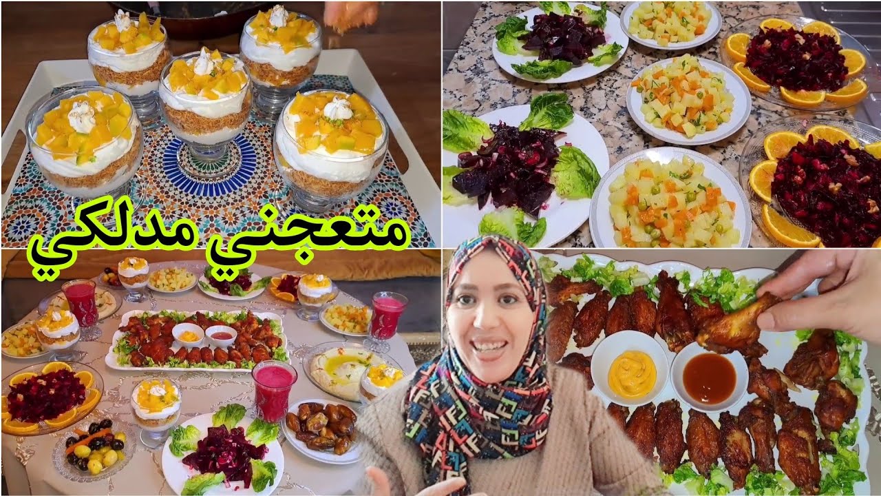 متعجني مدلْكي طبيلة سابع  رمضان المالح والحلو من الفطور حتى للسحور كلشي ساهل واقتصادي