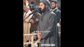 #سورة_يوسف #رعد_الكردي Raad Al kurdi WhatsApp status
