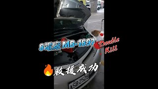 MIBO 米寶 8電廠 五合一電源供應器 MB-1897【實測影片】
