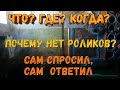 Краткая инфа о канале и все что происходит вокруг меня....