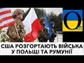 Створюється військоввий щит проти Кремля!