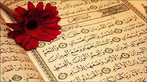 #تلاوة_رائعة  قراءة  رائعة ومؤثرة  لسورة الرحمن، للقارئ محمد سران