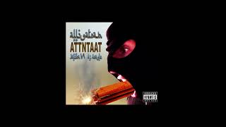 Alligatoah - Figg dejn Vata Hymne feat. Selbstjustizz
