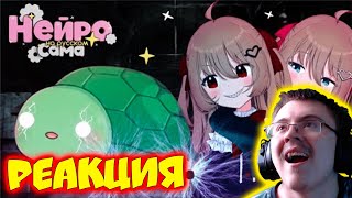 видео: Дать ДВУМ ЗЛЫМ ИИ доступ к ШОКЕРУ... Что могло пойти не так? ( НЕЙРО-САМА на русском ) | Реакция картинка: Дать ДВУМ ЗЛЫМ ИИ доступ к ШОКЕРУ... Что могло пойти не так? ( НЕЙРО-САМА на русском ) | Реакция