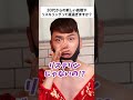 【ドリアンのよもやま話】30代からの新しい挑戦やリスキリングって遅すぎますか？