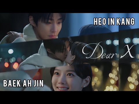 The Scarf Kiss Scene Heo In Kang And Baek Ah Jin DEAR X That S So True 