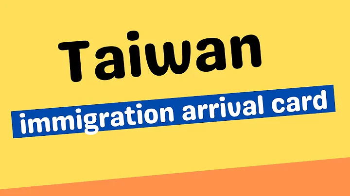 How to fill in Taiwan Immigration arrival card? - DayDayNews