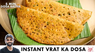 Instant Vrat Ka Dosa | 5 minute Crisp Dosa Batter | इंस्टेंट व्रत का दोसा | Chef Sanjyot Keer