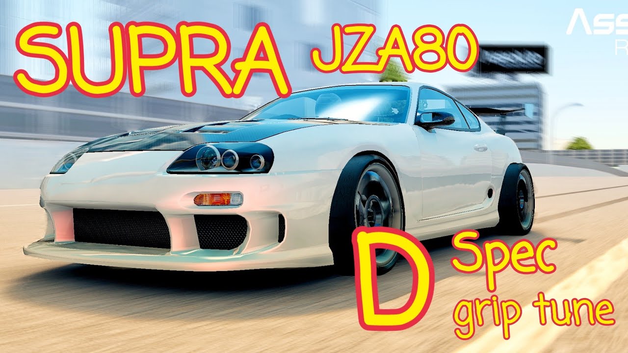 ASSOLUTO RACING : TOYOTA SUPRA D SPEC GRIP TUNE. - YouTube
