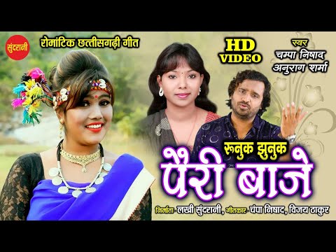 cg song video मजेदार छत्तीसगढ़ी वीडियो । cg song video मजेदार छत्तीसगढ़ी वीडियो ।