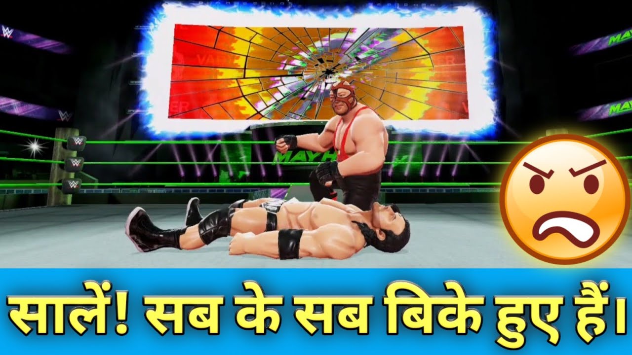 Razor Ramon vs Vader / Vader Time (Main Eventer) / WWE Mayhem - Gameplay