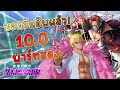 Anime Vanguards - ประกาศวันอัพและอธิบายความสามารถตัวละครใหม่?! ไม่ต้องสุ่มโมแต่ต้องสะงั้น!