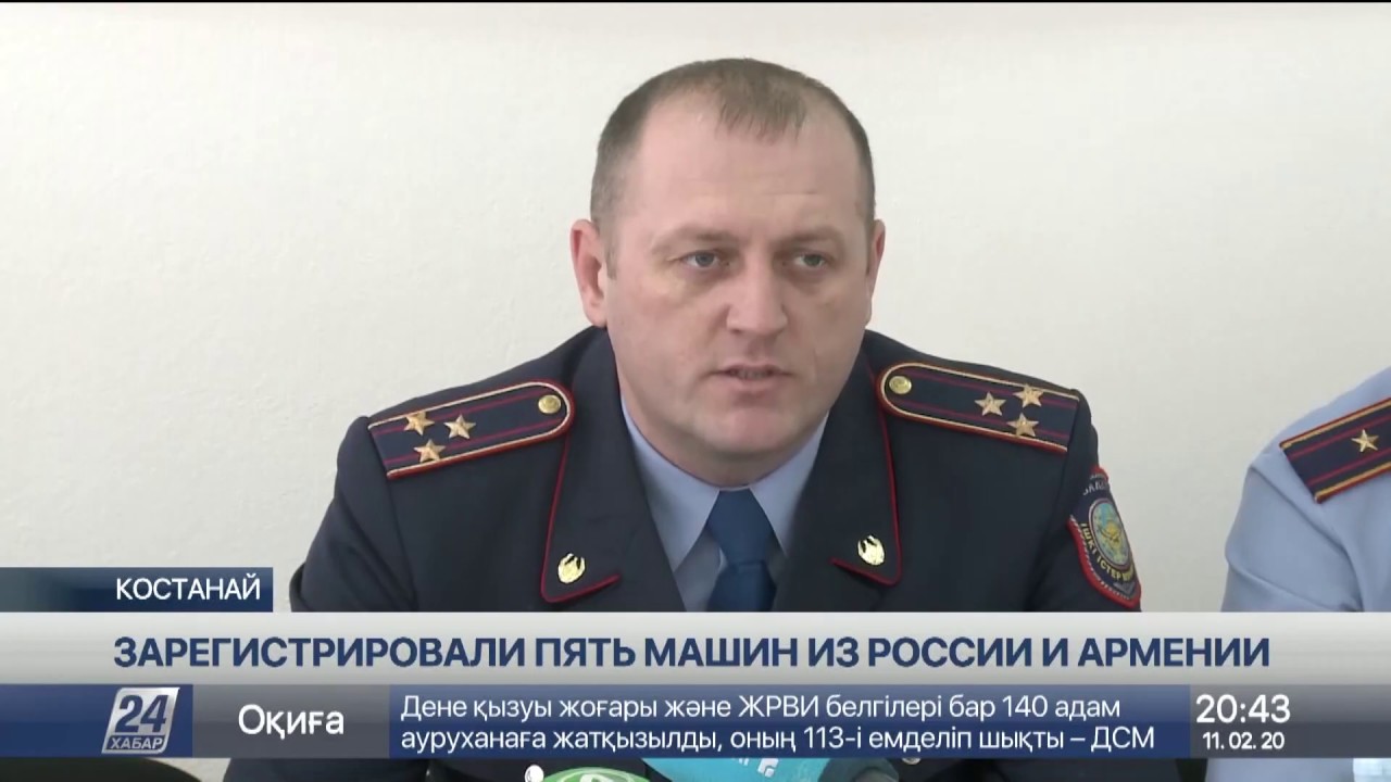 Костанай обмен машин