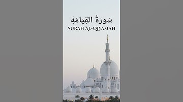 "تلاوة تهز القلب من سورة القيامة🎧 مشهد رهيب من يوم البعث..لا تفوّت الاستماع."#قرآن#اكسبلور#قران_كريم