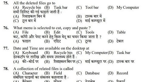 Joa-it special series part-5( very important question for Joa-it) hpssc repeated computer question