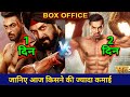 Satyamev Jayate 2 Vs Antim Box Office Collection | Satyamev Jayate 2 1st Day Box Office Collection