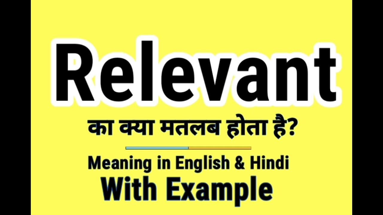 Relevant Meaning In Hindi Relevant Ka Kya Matlab Hota Hai Daily Use relevant-meaning-in-hindi-relevant-ka-kya-matlab-hota-hai-daily-use