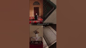 تلاوة هادئة المنشاوي 🤍 #quran #اكسبلور #اكسبلورهاشتاقات #دويتو #المصحف #قرآن #لايك #الرحمن #foryou