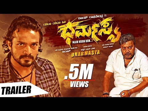 Dharmasya Official Trailer | Vijay Raghavendra, Prajwal Devaraj, Shravya| Kannada New Trailer 2019
