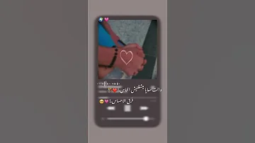 و انت معايا ميشغلنيش الناس 