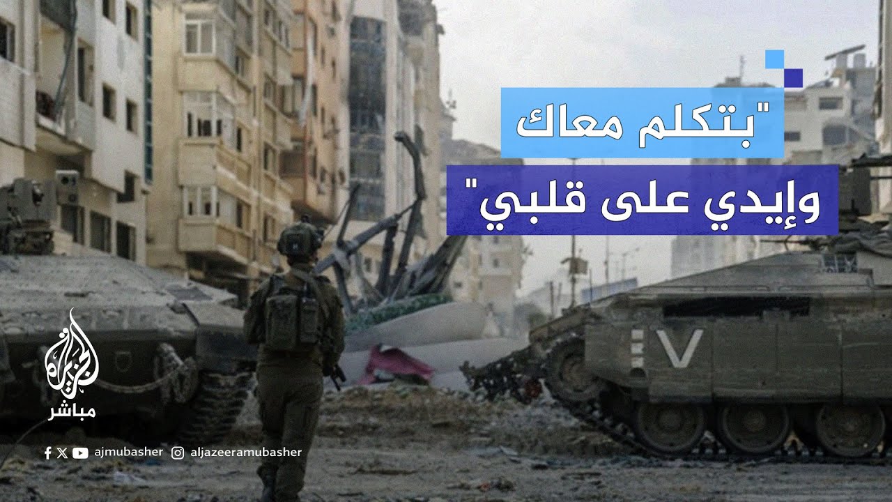 فلسطيني شاهد على جريمة الاحتلال في #مجمع_الشفاء الطبي يروي ما حدث