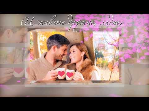 Поздравление ко дню Петра и Февронии. День семьи 8 июля. Поздравляшки TV