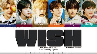 Nct Wish (엔시티 위시) - 'Wish' [Japanese Version] Lyrics [Color Coded_Kan_Rom_Eng]