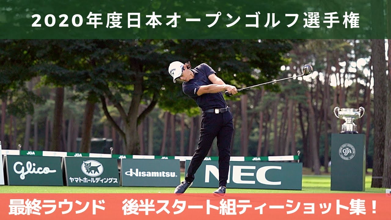 中島啓太が世界アマチュアゴルフランキング１位に Jgaナショナルチーム Youtube