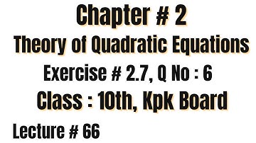 "Exercise 2.7 Q6 || Class 10 KPK Board | Chapter 2: Theory of Quadratic Equations" #maths #algebra