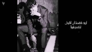 SE7EN Eleven9 (Intro){Arabic sub}