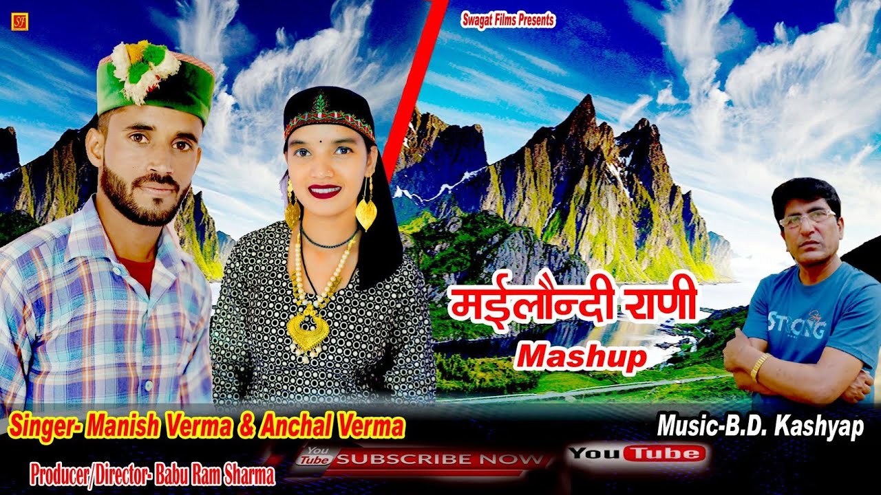 Maelondi Rani Mashup Manish Verma  Anchal Verma Jaunsari Himachali Garhwali swagatfilms