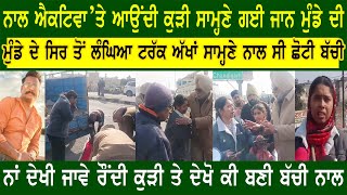 ਨਲ ਆਉਦ ਕੜ ਸਮਣ ਮਡ ਦ ਗਈ ਜਨ ਨਲ ਸ ਛਟ ਬਚ ਨਲ ਦਖ ਬਣ ਕ..ਨ ਦਖ ਜਵ ਕੜ ਰਦ