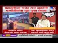 Raj Thackeray | महायुतीच्या सभेत राज ठाकरेंनी परप्रांतीयांचा मुद्दा पुन्हा छेडला